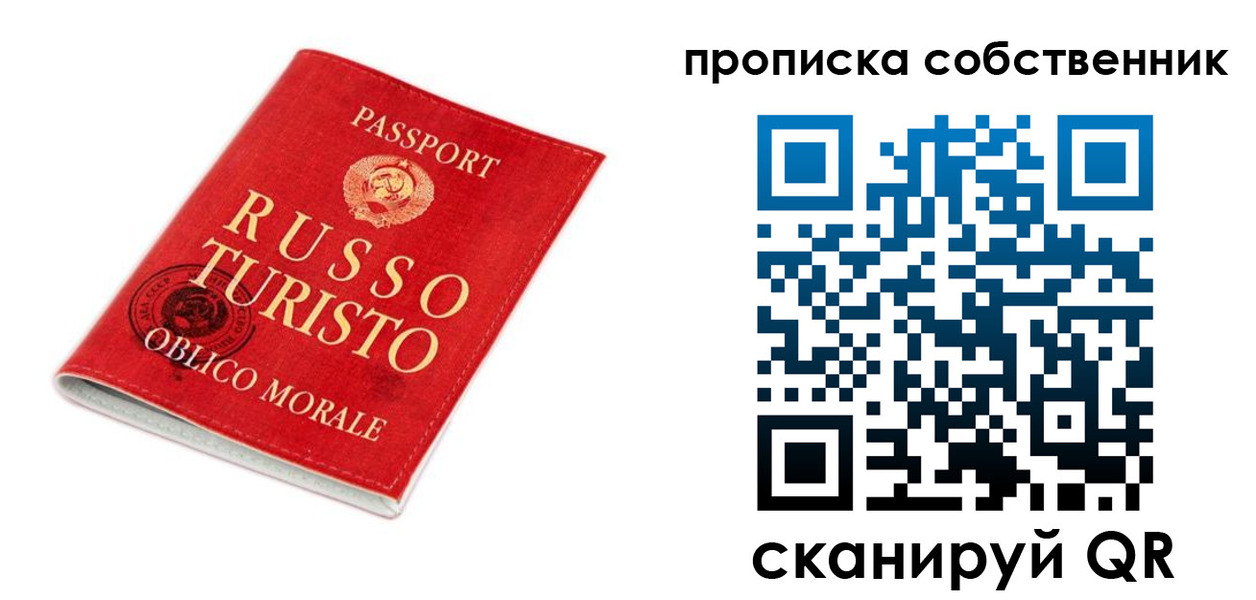 миграционный учет в Кизляре